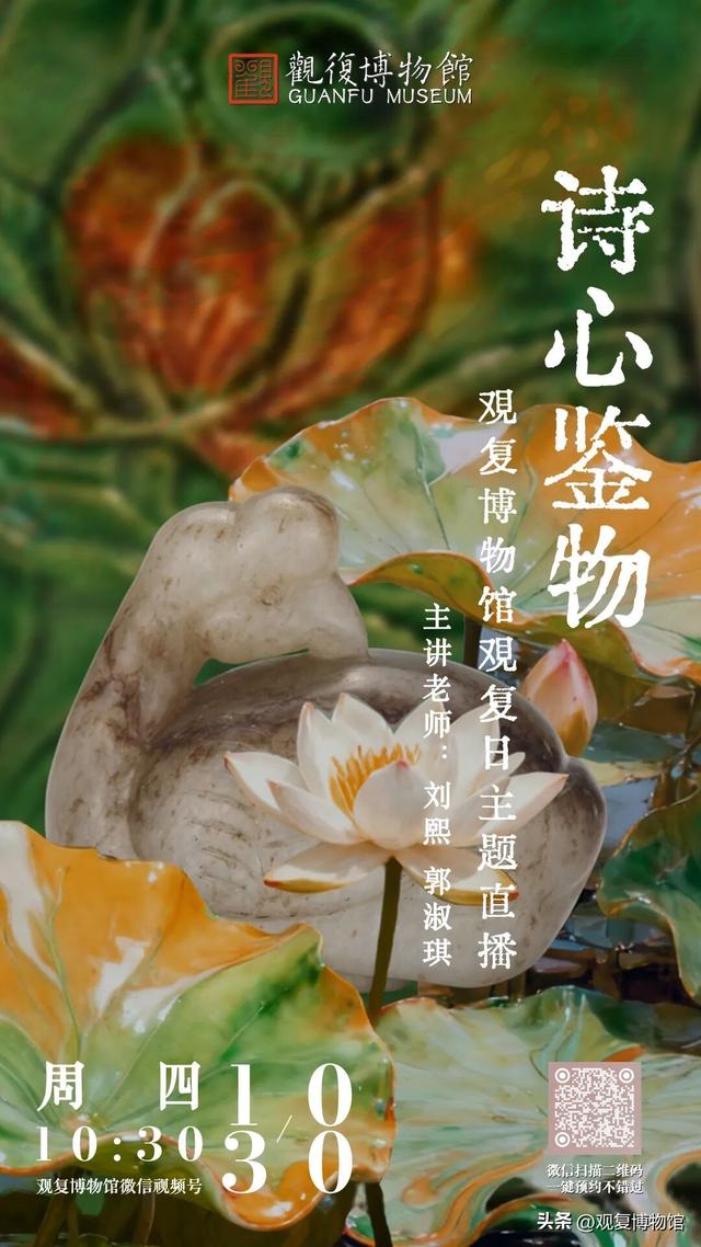 观复博物馆在酝酿一件大事