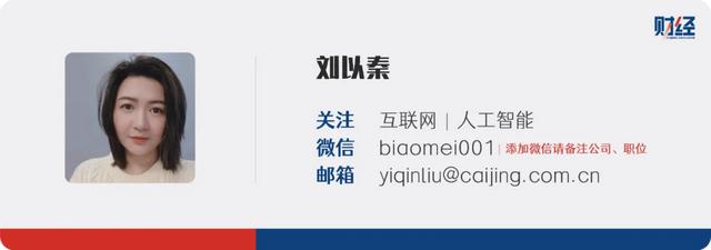 TikTok美国运营方案将包含两个主体