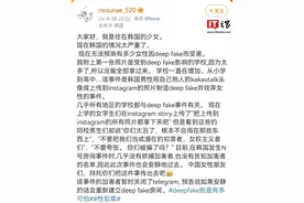韩国N号房2.0事件大爆发，大量的韩国女性被AI换脸图片