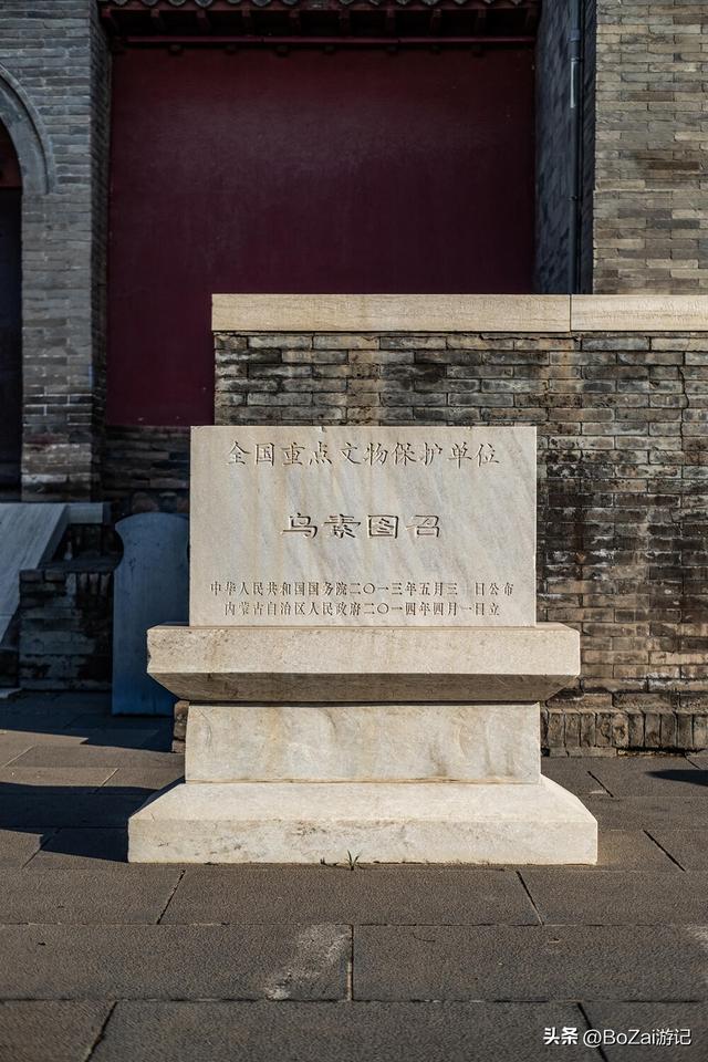 探秘塞外！乌素图召五寺合一，藏着多少神秘故事？
