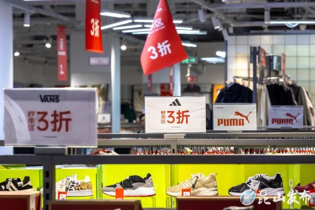 预售总额超350万元！京东奥莱苏州首店开业