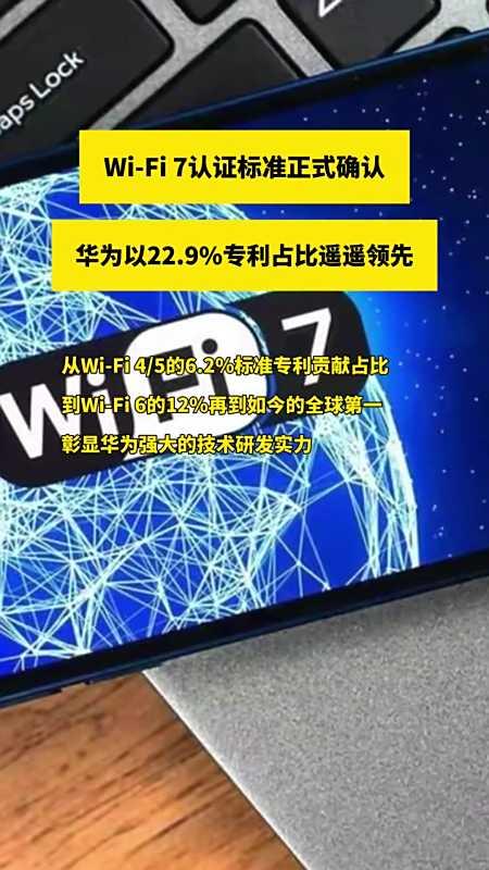 华为芯片技术遭窃取，1350万天价罚单震动科技圈，14人获刑