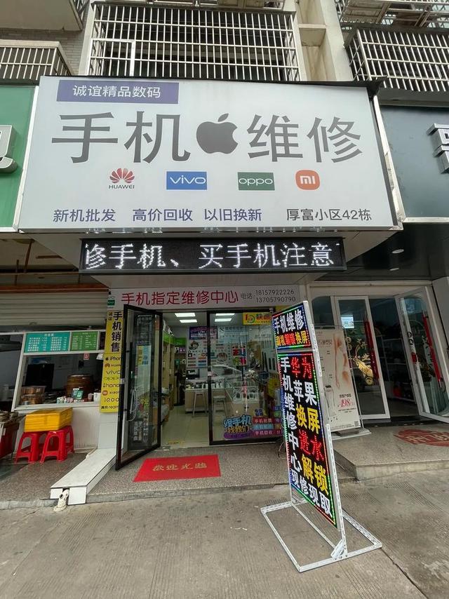 亏本转让没人要！曾经年入50万的县城手机店，如今彻底被社会淘汰