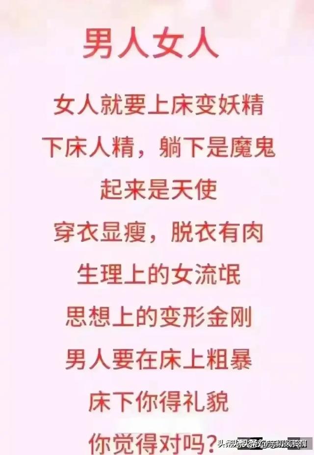女人的暗号男人一定要懂!