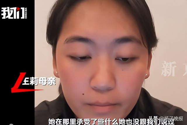 举报领导“索要奖金15万”的亚运冠军王莉再发声：自己不敢再待在家中，恳请有关部门深入调查