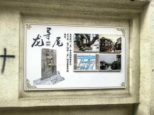 广州藏着一座民国"私奔避世"豪宅,现成租客大杂院,让人唏嘘!