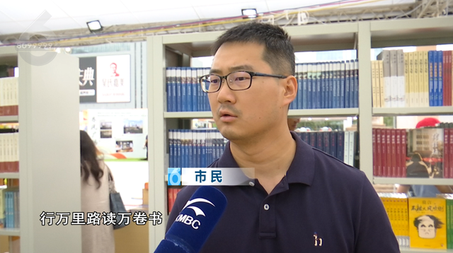 万种图书，名家云集！持续一周，快来打卡
