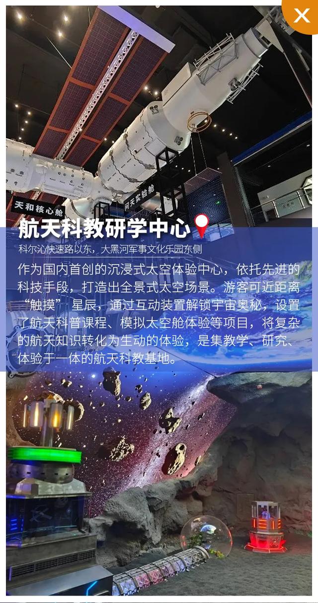 大黑河上的这几处风光,每一个都很绝
