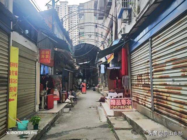 京山长廊 一条裙子的旧时光