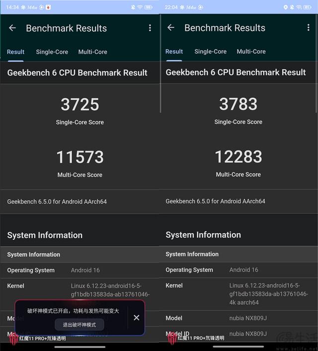 风水双冷、性能新巅峰：红魔游戏手机11 PRO+专项测试