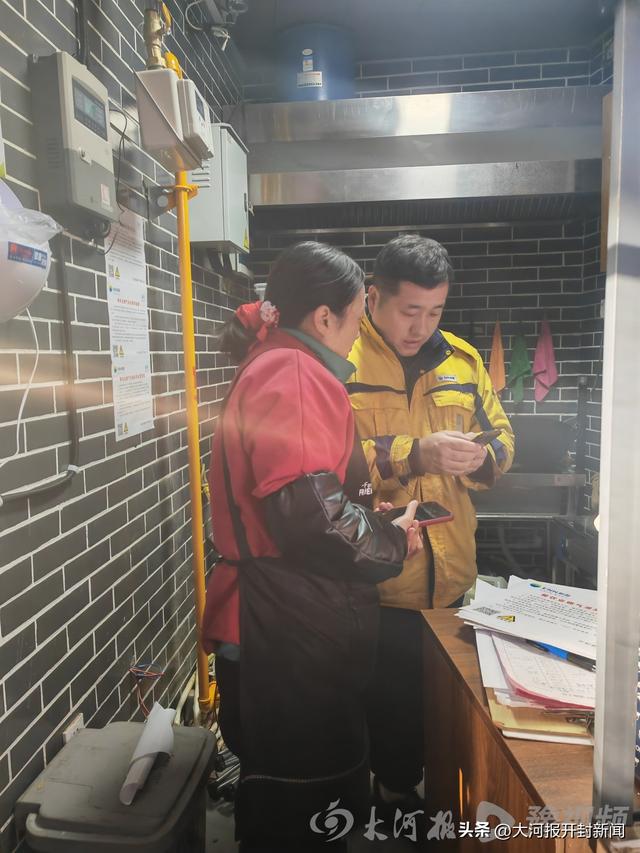 武侠江湖守平安 新奥安全护文旅 ——开封新奥燃气走进万岁山武侠城集中开展安全宣传活动