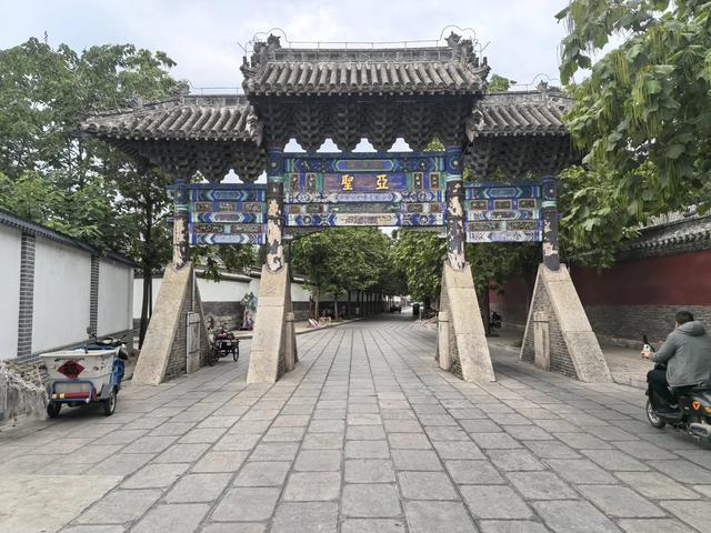 山东邹城游记