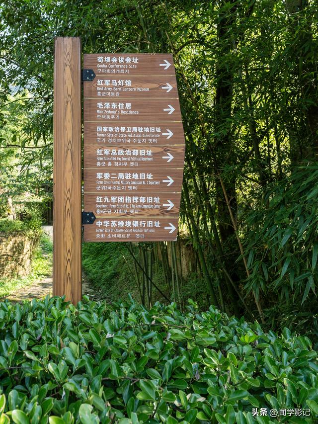 自驾•重走长征路 20苟坝会议 南渡乌江 息烽集中营