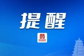 2025西咸新区半程马拉松赛起跑发令时间提前至早7时整图片