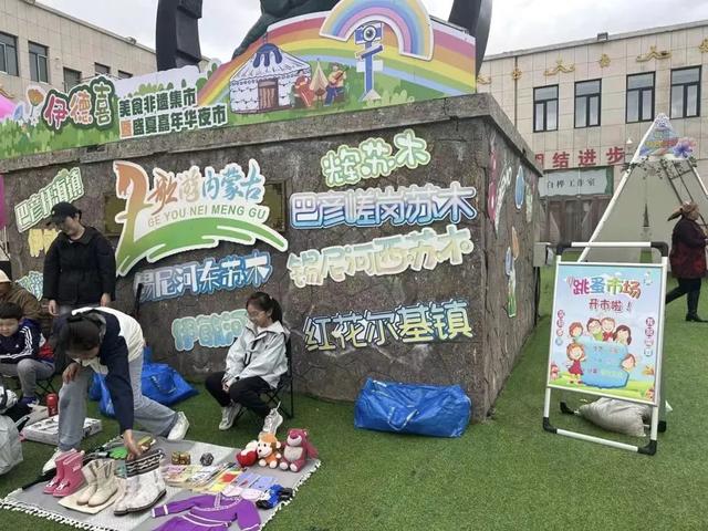 点亮北疆夏夜！鄂温克族自治旗“伊德喜”非遗美食集市暨夜市活动圆满落幕
