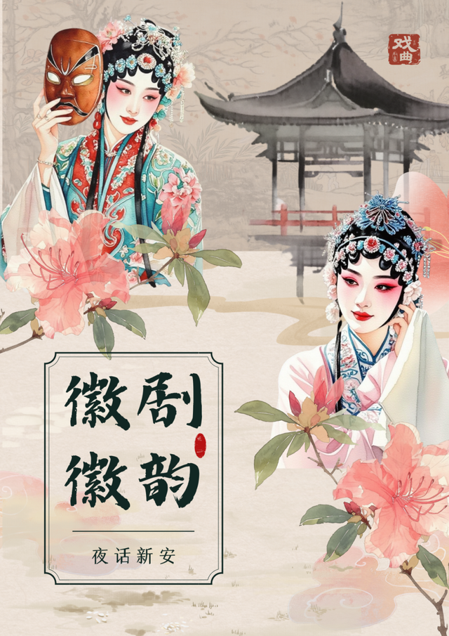 黄山·活动汇 | 您有一封博物馆奇妙夜邀请函，承包文化Fun时光 | 皖美夏日
