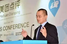 美团出事了？图片