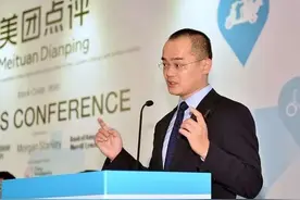 美团出事了？图片