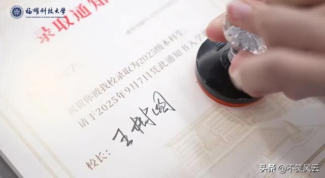 福耀科技大学成绩公布仅2天，令人作呕一幕上演，考生回应太解气