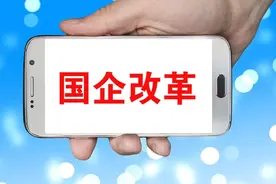 国企员工工龄30年以上有哪些补贴？补贴多少钱图片