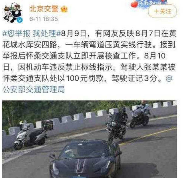 司晓迪爆料仅4天，央媒点名张一山	，信息量太大，杨紫坐不住了