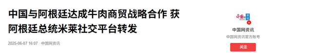 中美关税战，最大赢家已浮现？特朗普没想到，订单全被盟友抢走了