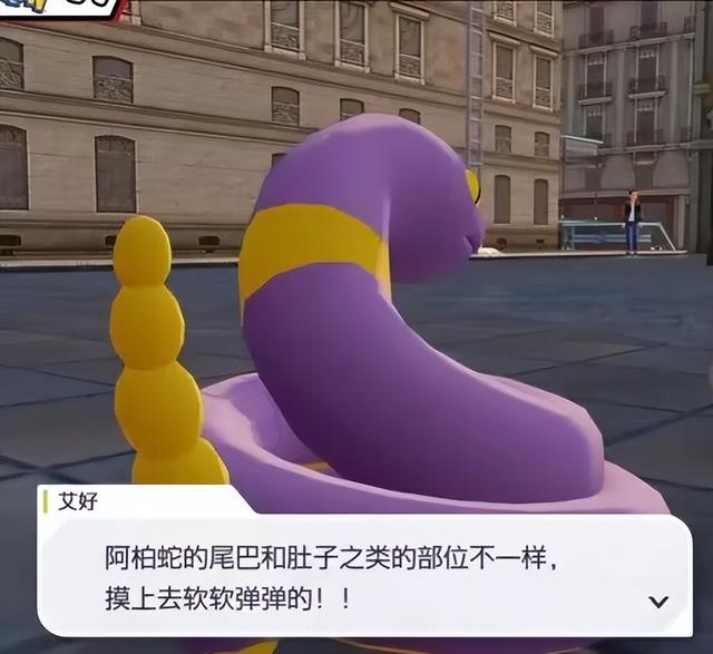 宝可梦ZA最出圈的宝石海星，用大长腿沙雕图让玩家哭笑不得