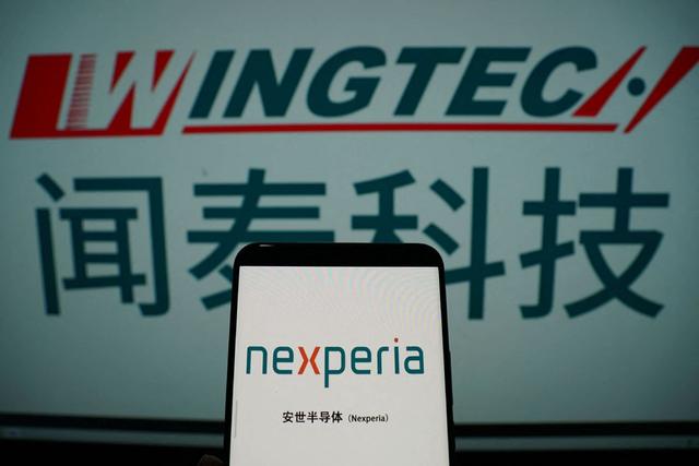 荷兰人语出惊人，中国不会因安世就把事情闹大，因为中国不想丢脸