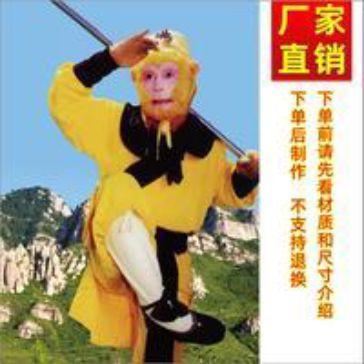 西游记全集