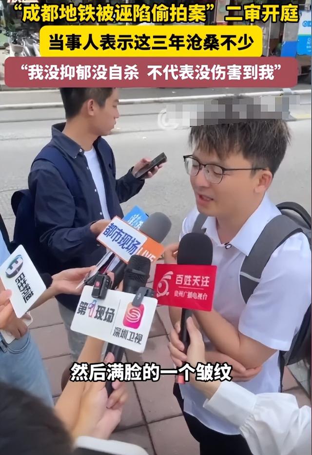 地铁诬陷案再开庭，女方拿新证据，男生生活已社死，坚决不调解