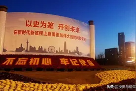 从改革开放到数字经济：中国崛起的内在逻辑与未来展望图片