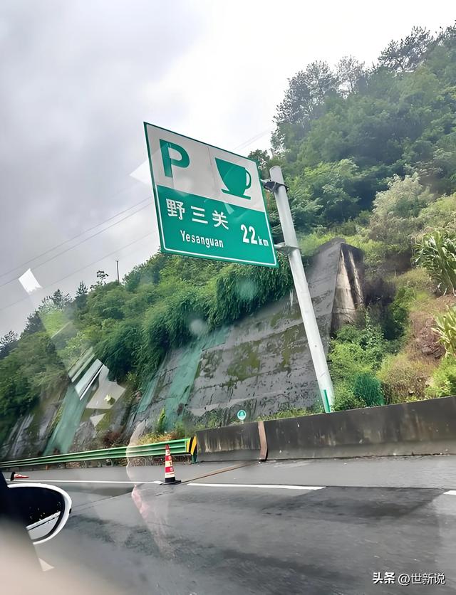 解码“华中凉都”——关于恩施自治州纳凉经济的调查报告