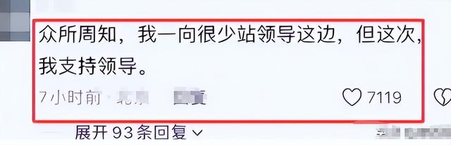 “最快女护士”彻底辞职！多方紧急发声	，3个原因注定她会走这步
