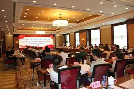 推进新型工业化山西实践和发展战略研究项目启动会暨山西新型工业化战略咨询会在太原召开图片