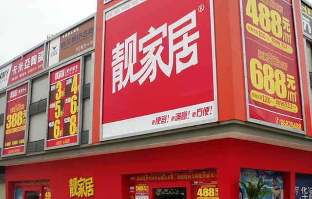 广东一知名企业暴雷！老板跳楼，员工集体失业，大量客户钱打水漂