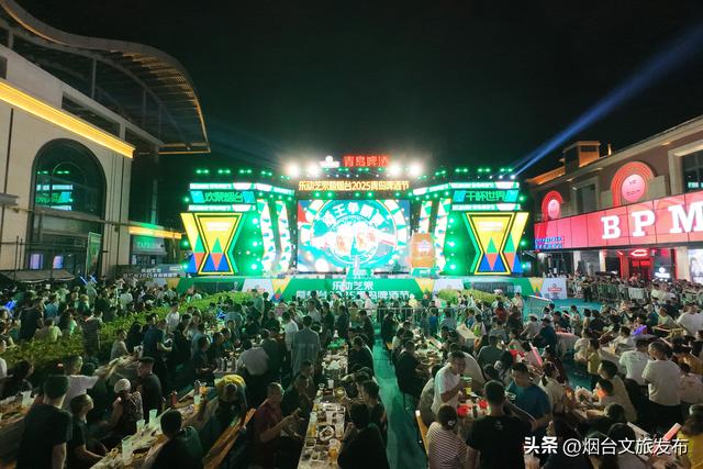 【乐游烟台】乐动芝罘·2025青岛啤酒嘉年华正在芝罘湾热闹开嗨！