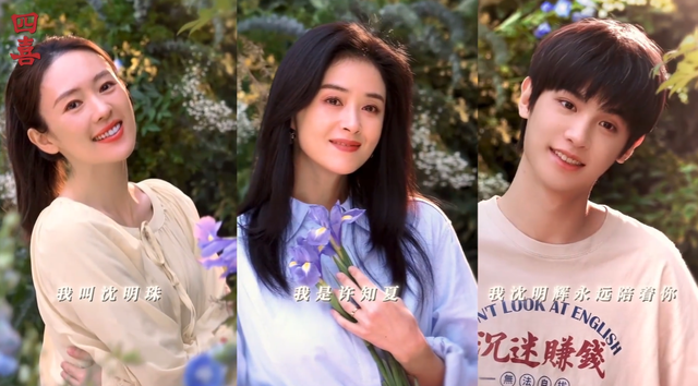 央视八套开播！36集家庭大剧来袭，全员实力派，观众：拉满期待值