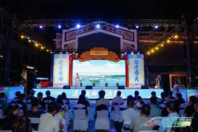 2025江苏旅游新干线推广活动亮相哈尔滨