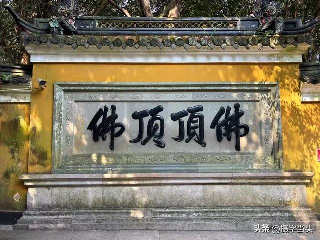 东海之滨——海天佛国普陀山