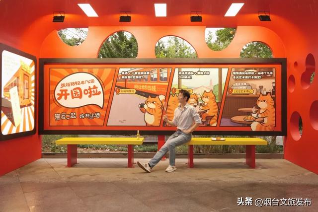 【乐游烟台】0元畅玩！烟台这个公园有新玩法