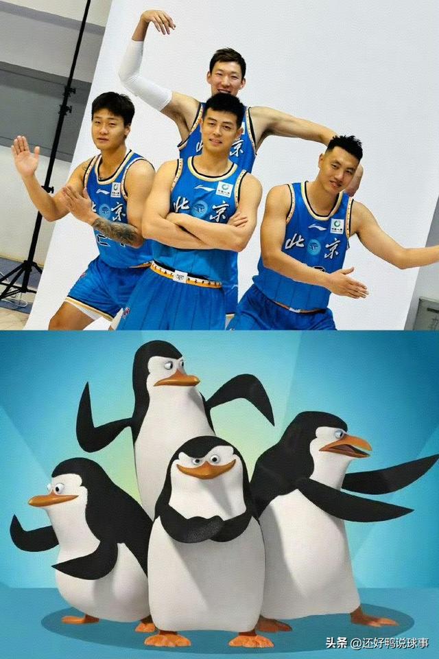 趣谈！周琦赵睿聚首北京	，球迷：广东新疆吃够祸害北京去？