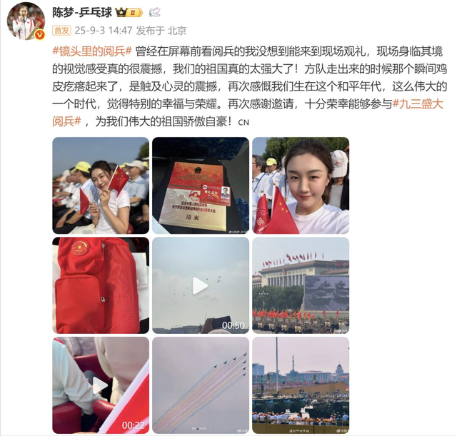 被央视怒批、脑袋空空，德不配位，难怪阅兵从不邀请“流量”明星