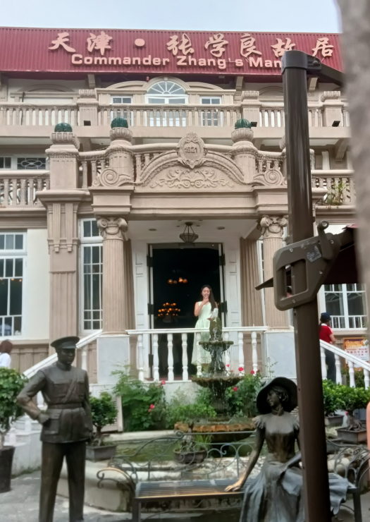 三天两晚，天津亲子city walk