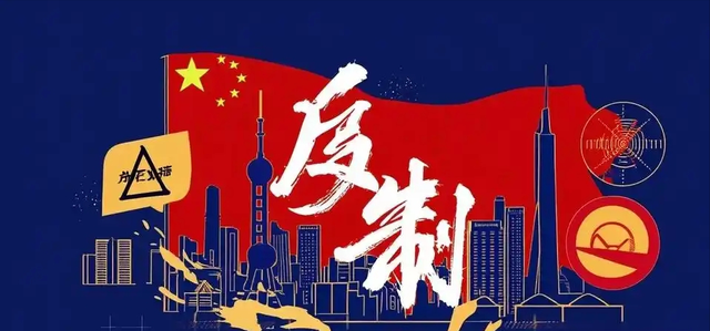 中方出手，安世中国与荷切割，只抢一个办公室的荷兰，对华服软了