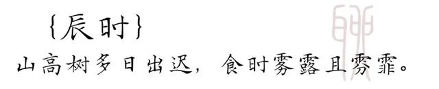 十二时辰里的聊城：从运河晨雾到古城星沉