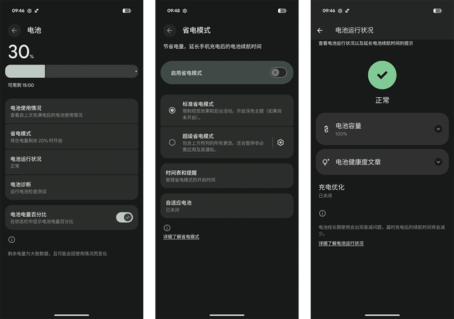 谷歌25W Qi2.2磁吸无线充电器评测：实测输出功率高达29W！