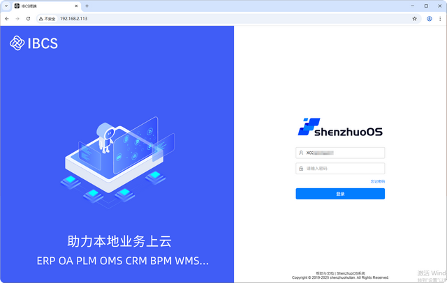 运营商不给公网IP？不要慌，一招教你拥有固定公网IPv4
