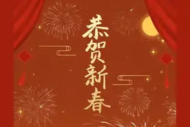 龙年最全春晚日历来了！播出时间阵容大揭秘，今晚4家卫视可看图片