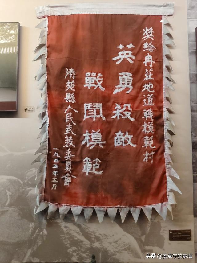 冉庄之行