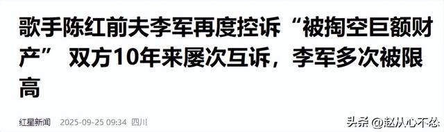 婚内出轨整容医生，偷前夫12亿财产，靠一首歌爆火的她如今怎样？